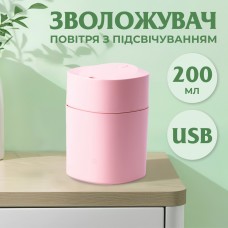 Увлажнитель воздуха Humidifier USB 200ml мини увлажнитель воздуха Розовый