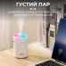 Увлажнитель воздуха H2O Humidifier USB 300ml очиститель увлажнитель воздуха Белый