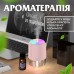 Увлажнитель воздуха H2O Colorfull Humidifier USB 200ml увлажнители воздуха Розовый