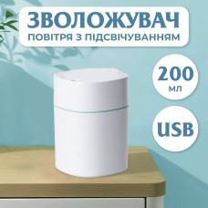 Увлажнитель воздуха Humidifier USB 200ml мини увлажнитель воздуха Белый