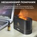 Увлажнитель воздуха Flame Aroma Diffuser мини увлажнитель воздуха
