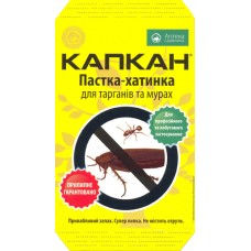 Ловушка-домик для тараканов и муравьев "Капкан"